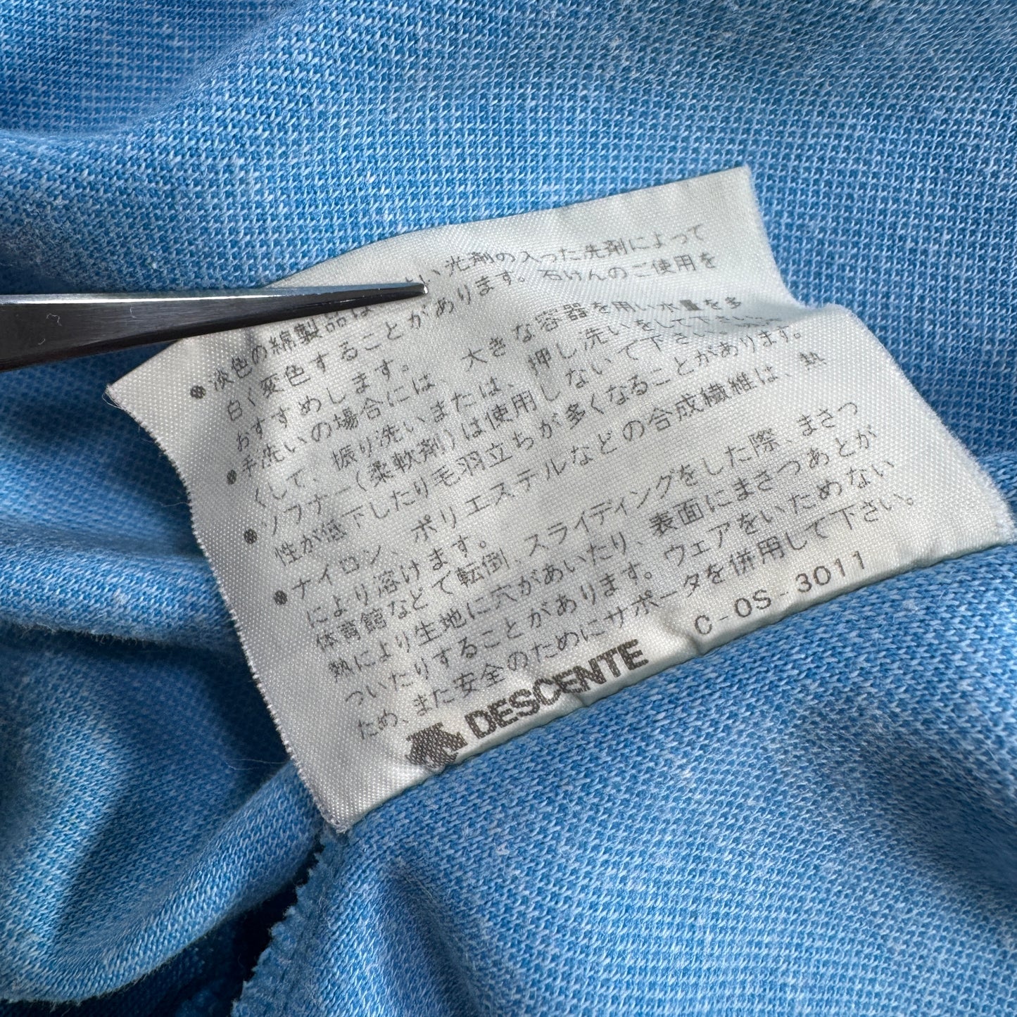 70s アディダス adidas トラックジャケット 水色 L 西ドイツ製 ad-u-2505-045