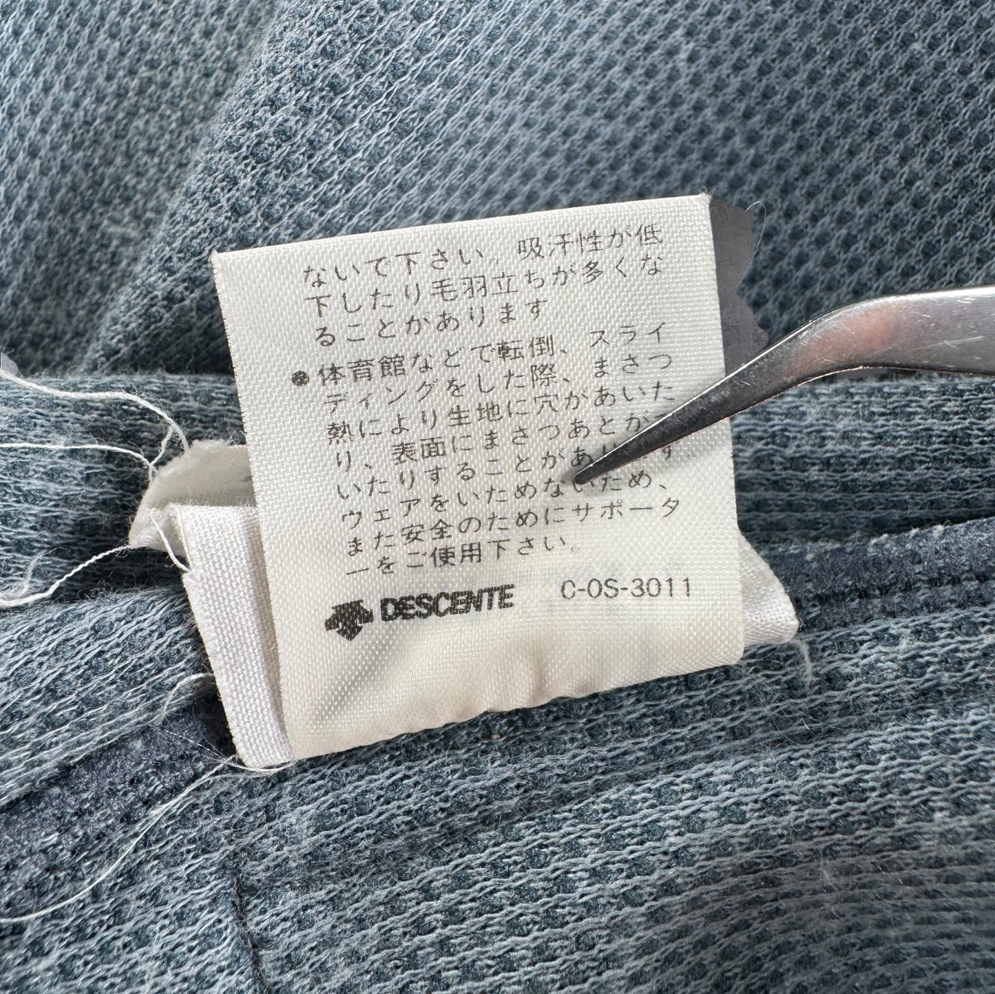 90s adidas トラックジャケット ネイビー デサント製 ad-u-2505-024