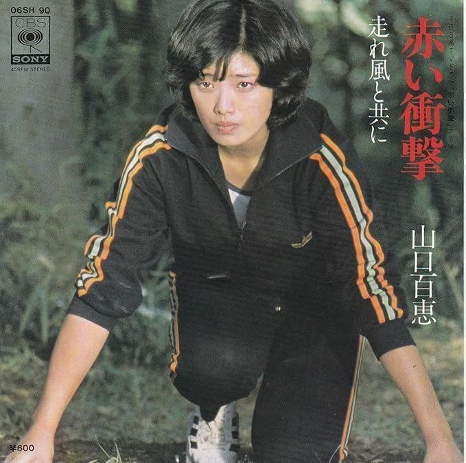 70s adidas トラックジャケット 6号 西ドイツ製 デサント製 山口百恵 ad-t-2505-022