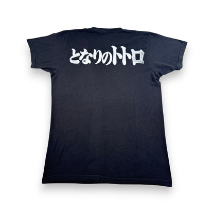 00s となりのトトロ Tシャツ 黒 メイ さつき スタジオジブリ 映画T 両面 m-u-2505-044