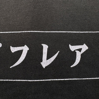 00s FINAL FANTASY X FFX ファイナルファンタジーバハムート Tシャツ 黒 XL 2001 2002 スクエアエニックス USA製 メガフ 召喚獣 2603-0044