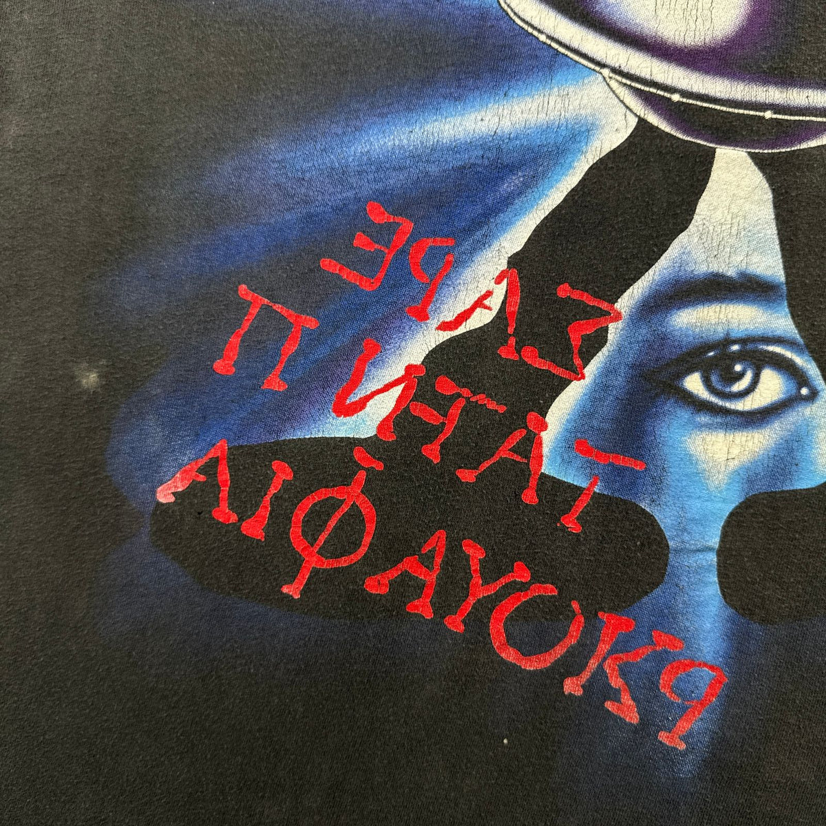 90s 00s xfiles UFO Xファイル モルダー スカリー 映画T Tシャツ 黒 L 2603-0107