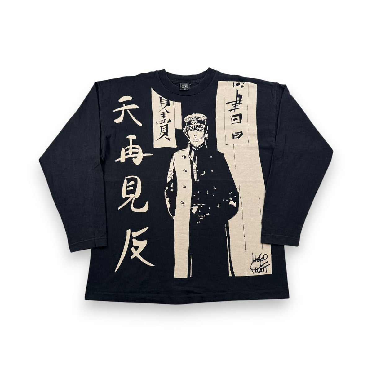 90s コルトマルテーゼ 天再見反 長袖 ロンT Corto Maltese Hugo Pratt 黒 XL シングルステッチ 2603-0129