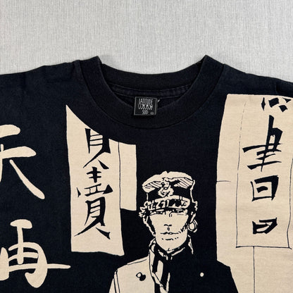 90s コルトマルテーゼ 天再見反 長袖 ロンT Corto Maltese Hugo Pratt 黒 XL シングルステッチ 2603-0129