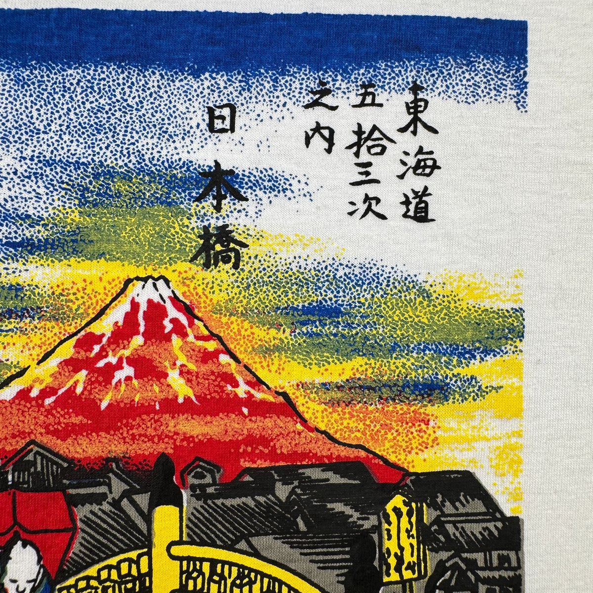 90s 日本 浮世絵 Tシャツ 白 東海道中五十三次 歌川広重 アートT シングルステッチ a-u-2505-053