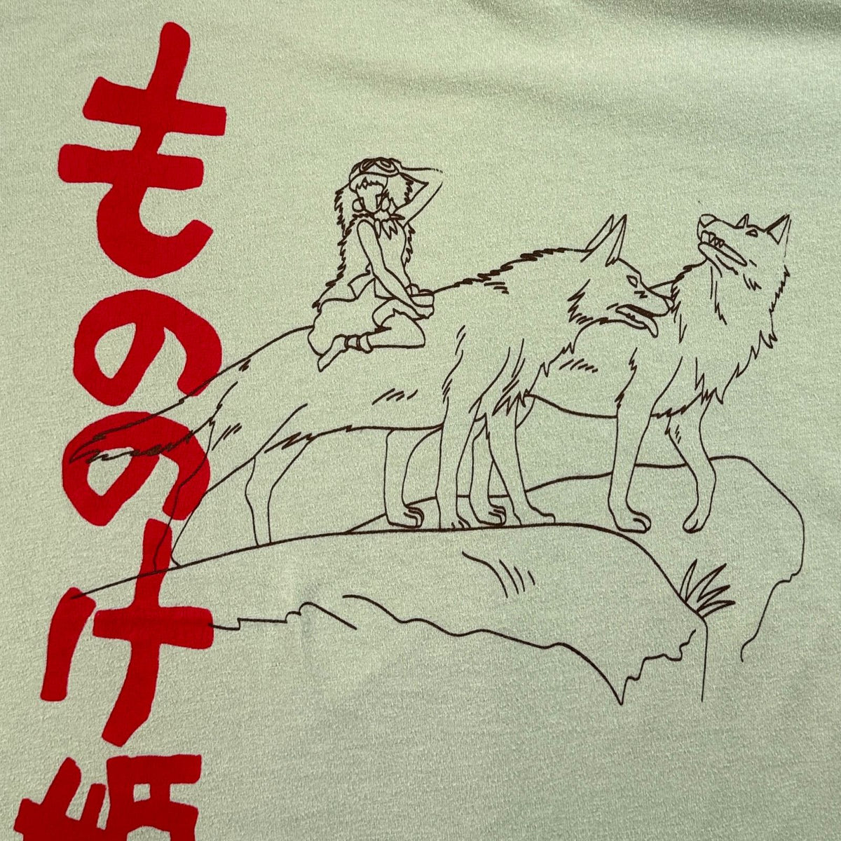 00s もののけ姫 スタジオジブリ Tシャツ カーキ 緑 L 2603-0284