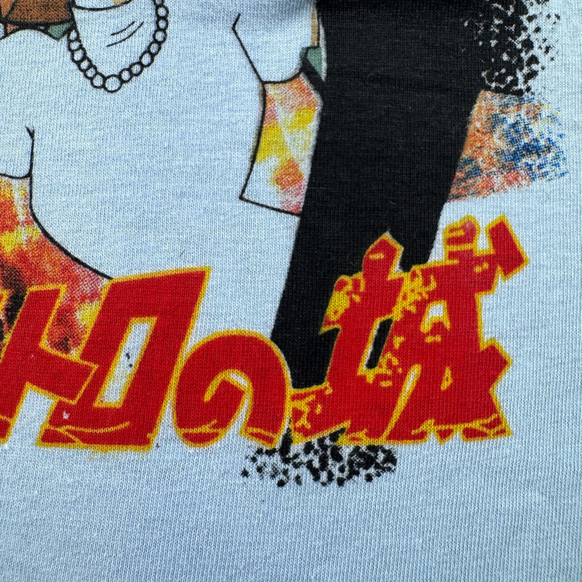 90s ルパン三世 カリオストロの城 Tシャツ 青 水色 M Lupin 2604-0192