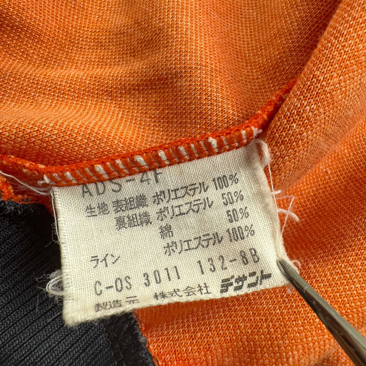 80s adidas アディダス トラックジャケット オレンジ 黒 2号 デサント製 ジャージ 2604-0032