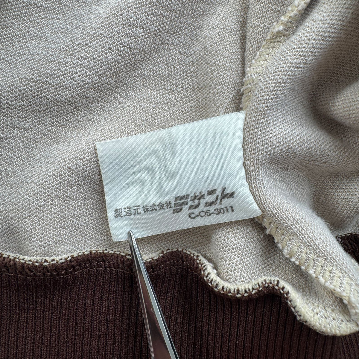 70s adidas アディダス トラックジャケット ベージュ 4号 ジャージ デサント製 西ドイツ 2604-0012