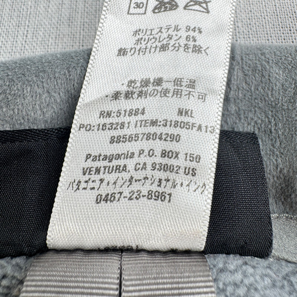 Patagonia パタゴニア ピトンハイブリッド フリースジャケット フルジップ ジャケット グレー 2013年製 2605-00295