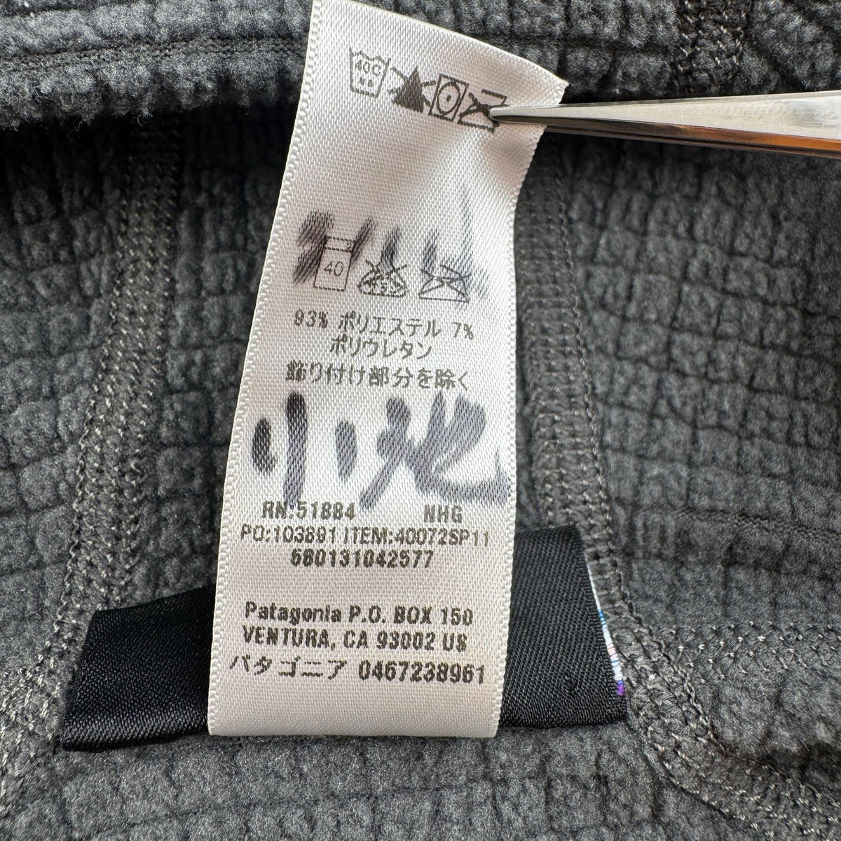 Patagonia パタゴニア R1 レギュレーター フーディ Polartec ポーラテック ハーフジップ プルオーバー パーカー フード グレー XS 2011年製 2605-00306