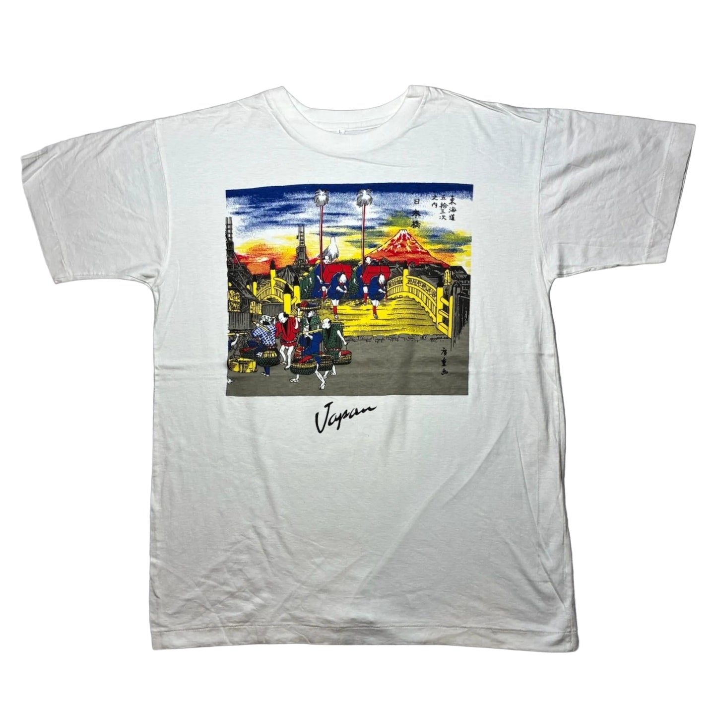 90s 浮世絵 スーベニアT 東海道中五十三次 日本橋 アートT ホワイト a-u-2505-053
