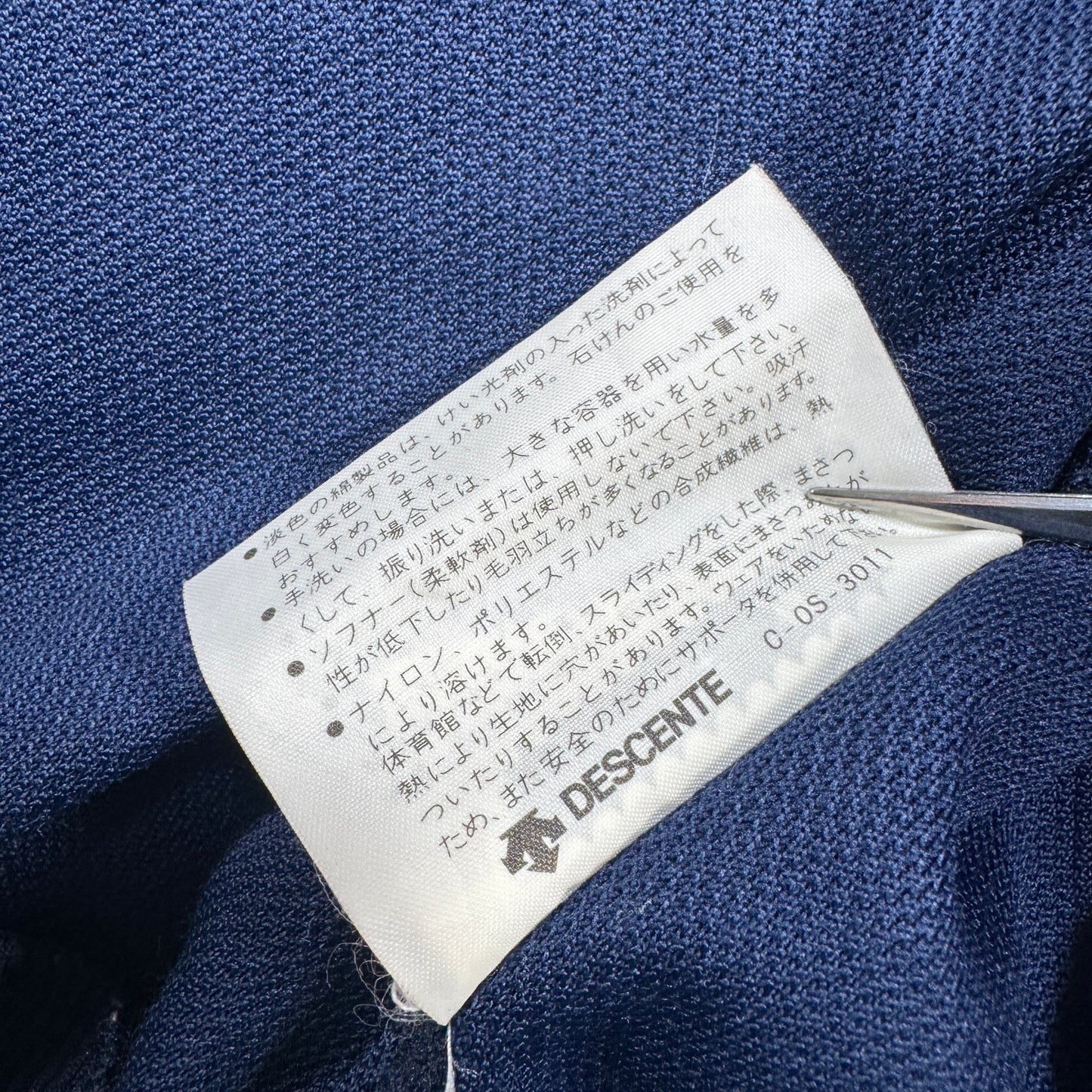 80s 西ドイツ製 アディダス adidas トラックジャケット TECHNO ネイビー L ad-u-2505-066