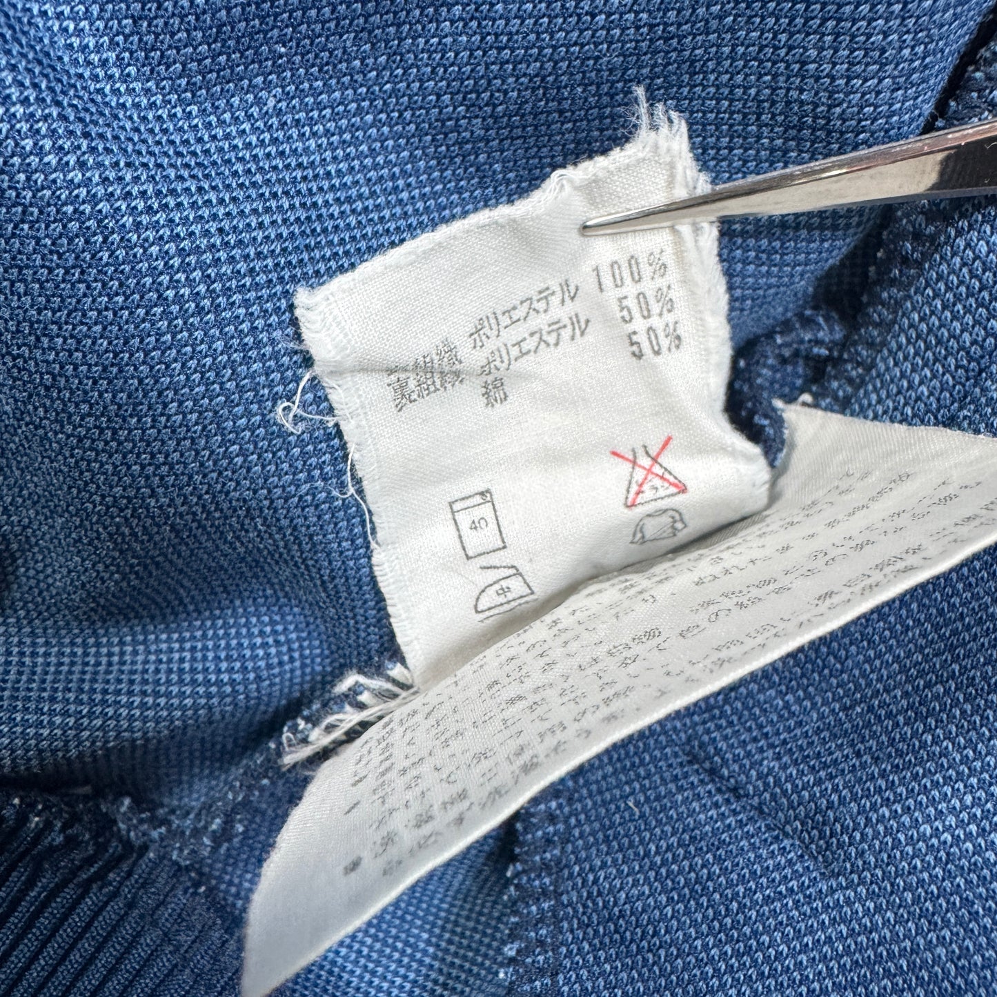 70s 80s 西ドイツ製 アディダス adidas トラックジャケット ネイビー L ad-u-2505-064