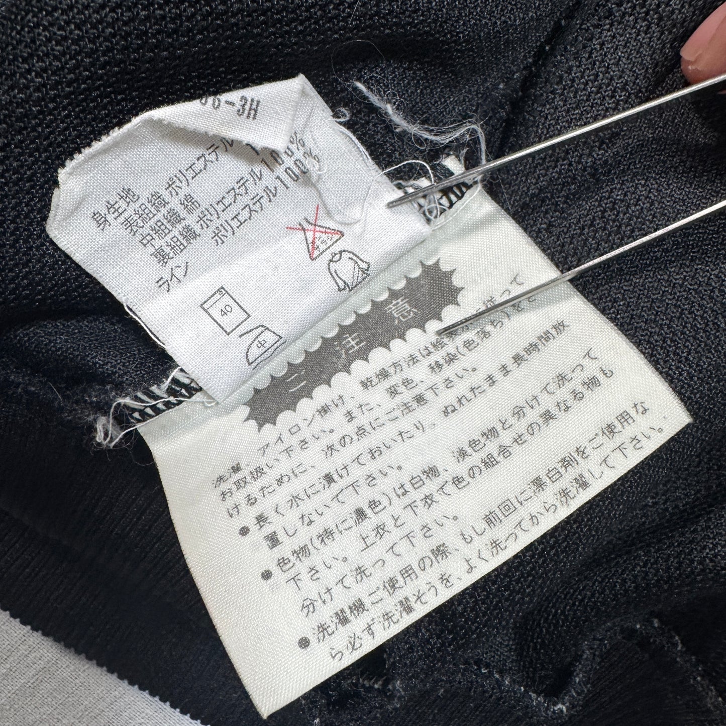 70s アディダス adidas トラックジャケット 黒 ゴールド  S ad-u-2505-062