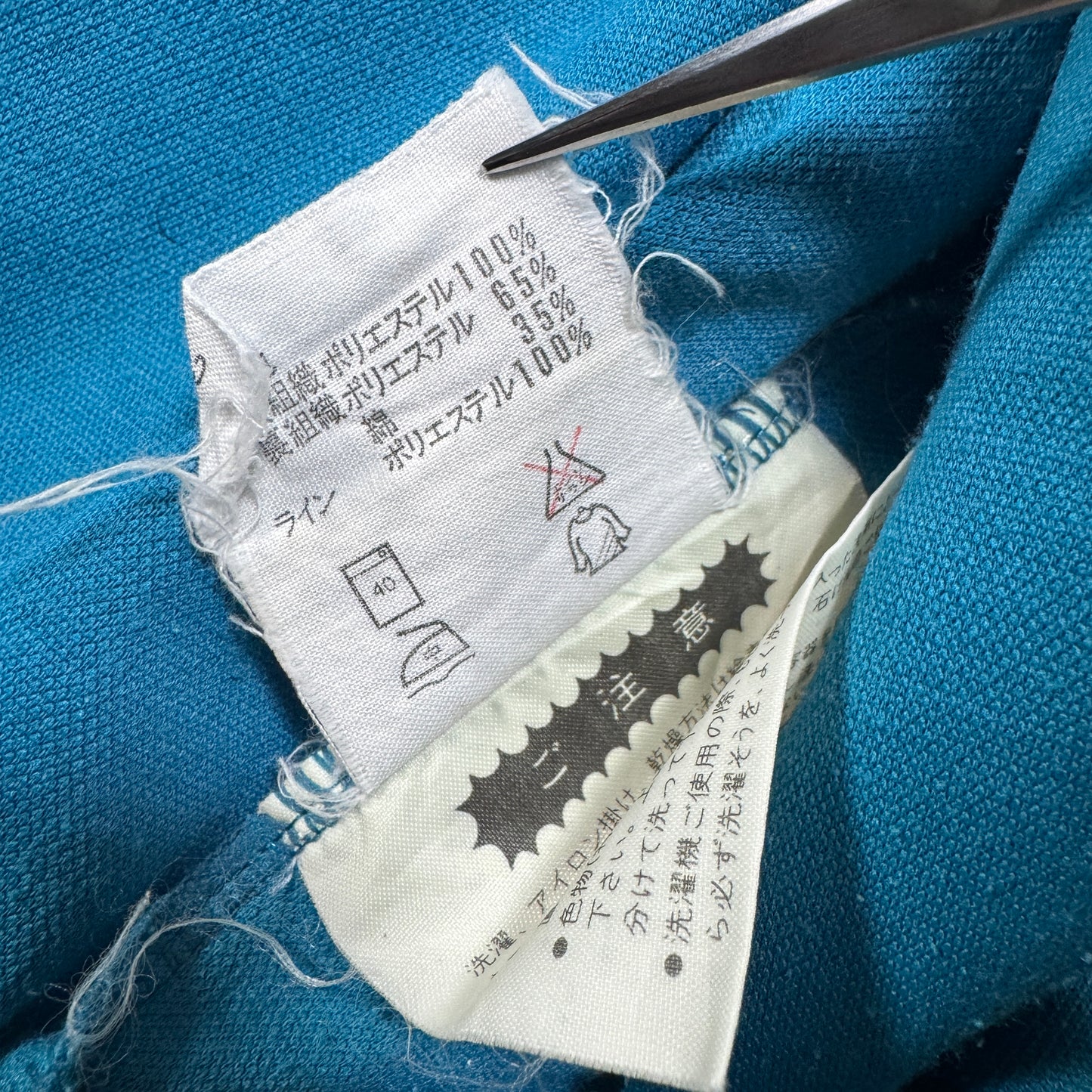 80s アディダス adidas トラックジャケット ターコイズ イエロー L 西ドイツ製 ad-u-2505-060