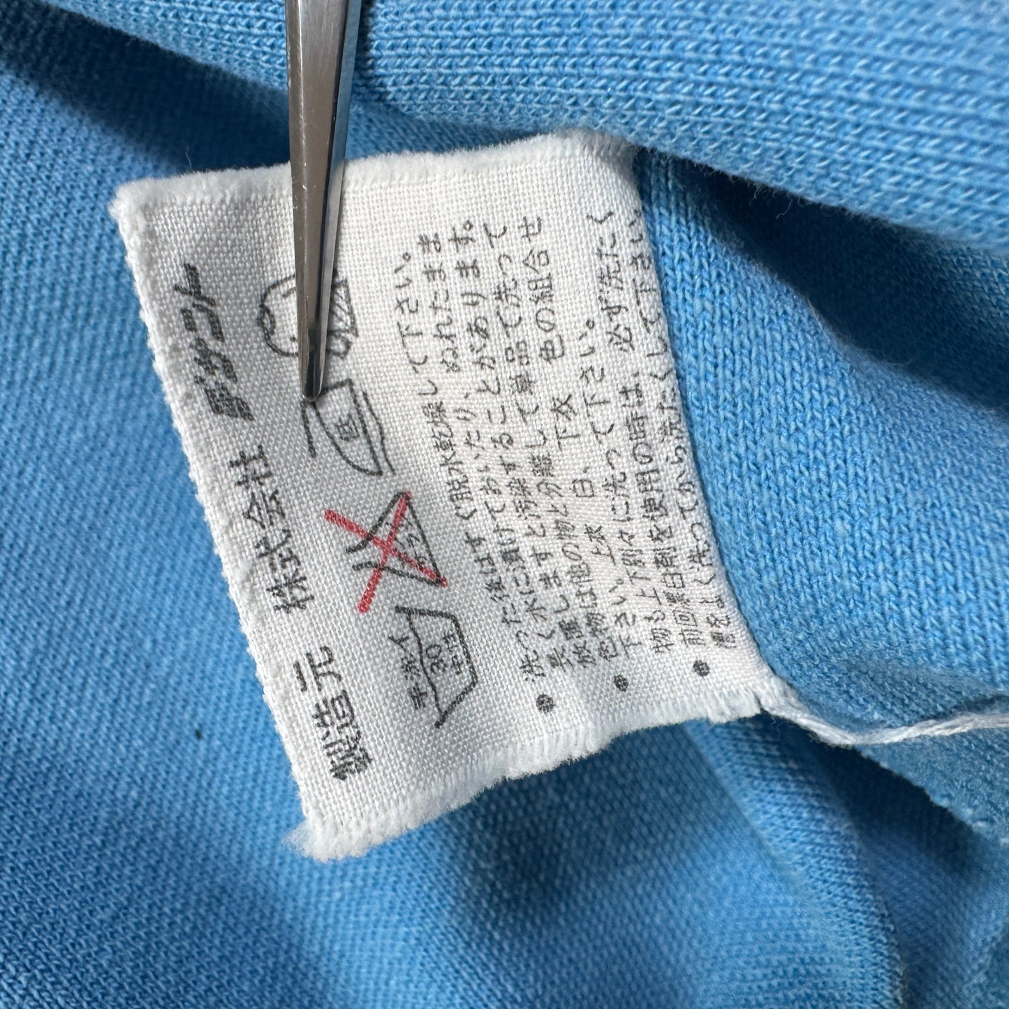 70s 80s adidas アディダス トラックジャケット 水色 1号 ad-u-2505-057