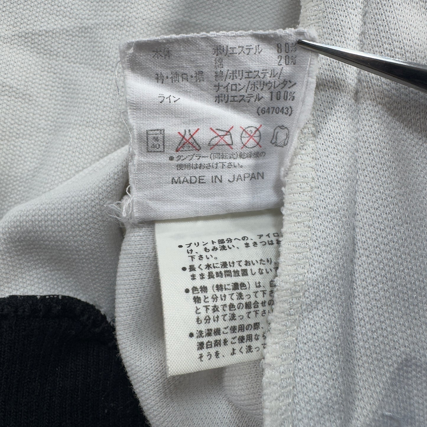 80s 90s アディダス adidas トラックジャケット パンダ 白 黒 L ad-u-2505-056