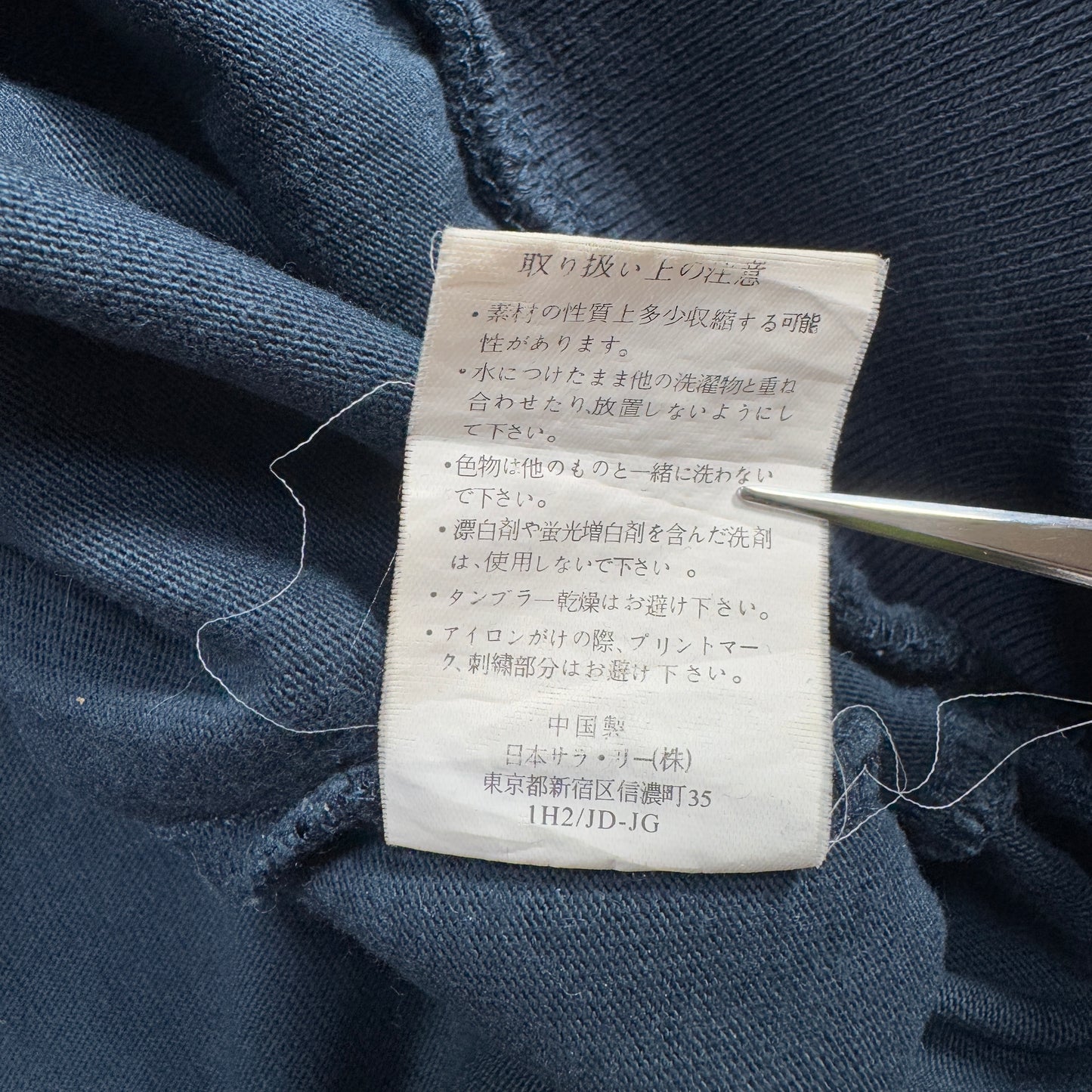 チャンピオン トラックジャケット ネイビー ランタグ 復刻 L ja-u-2505-007