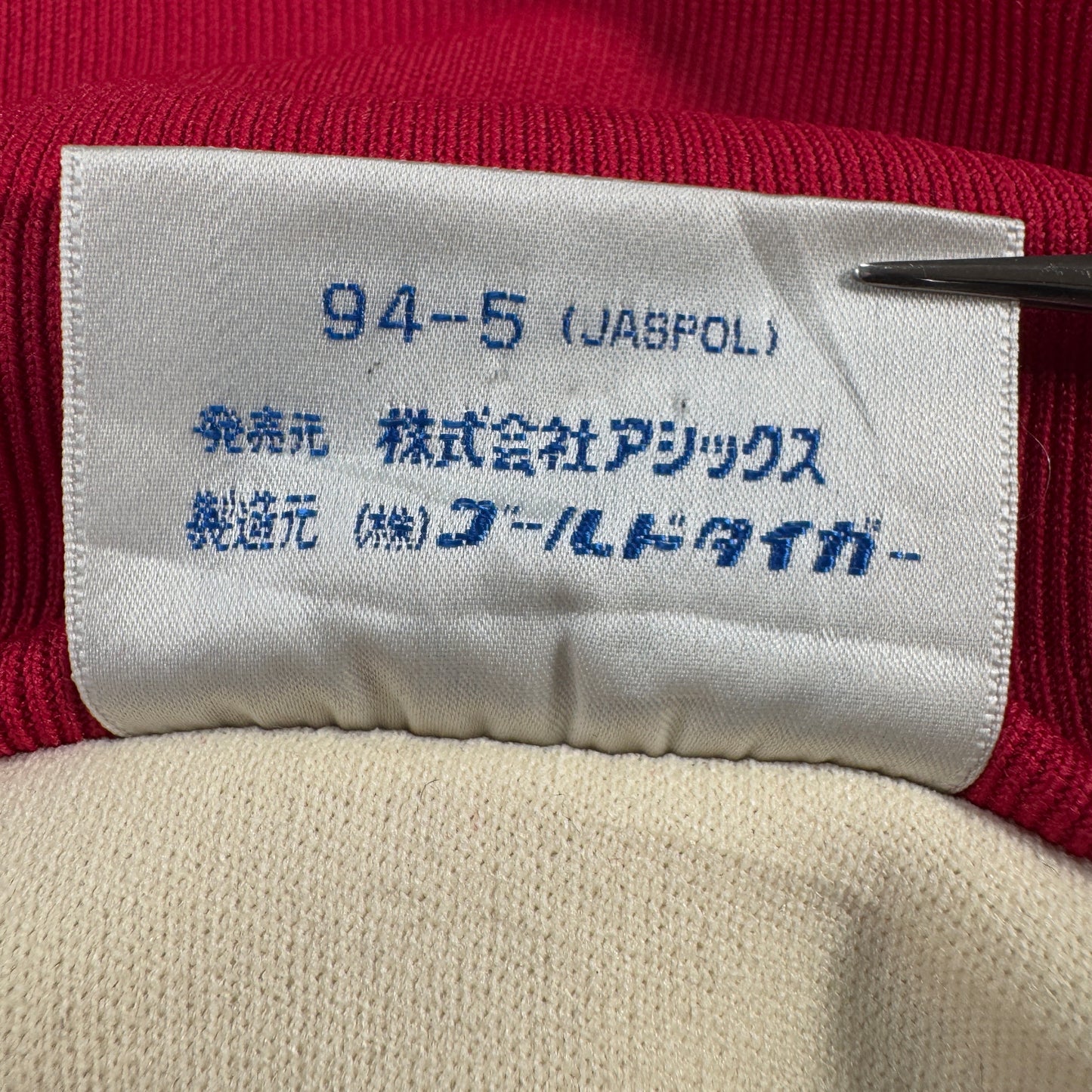 80s 90s アシックス トラックジャケット ビンテージ ベージュ 赤 ja-u-2505-006