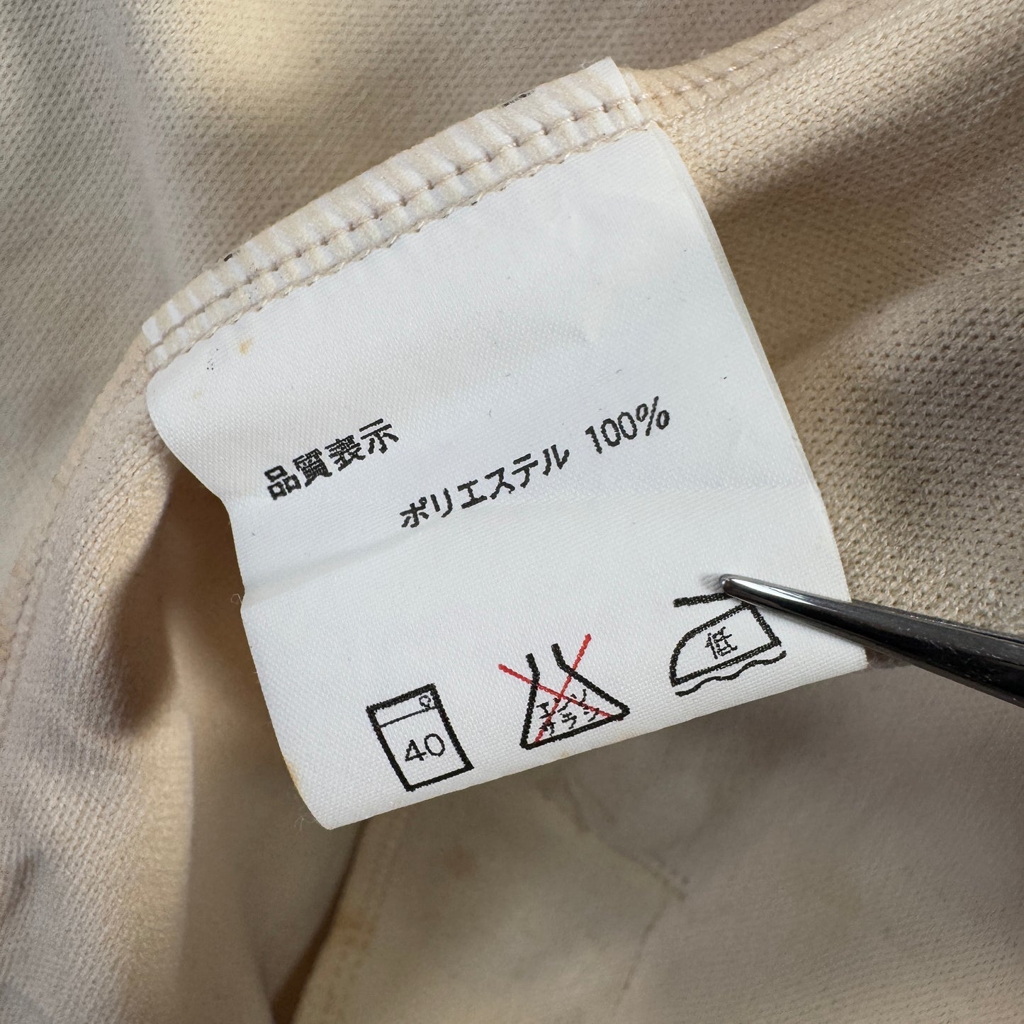 80s 90s アシックス トラックジャケット ビンテージ ベージュ 赤 ja-u-2505-006