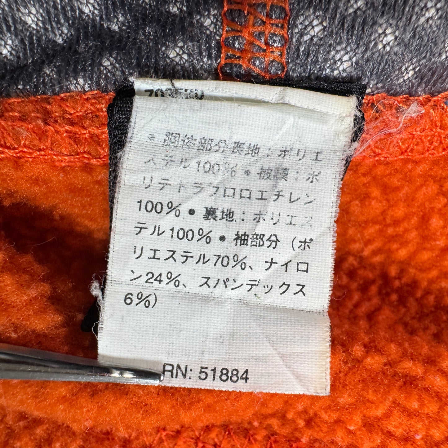 90s USA製 パタゴニア パーシャルエクリプス フリース ジャケット XL ja-2603-046
