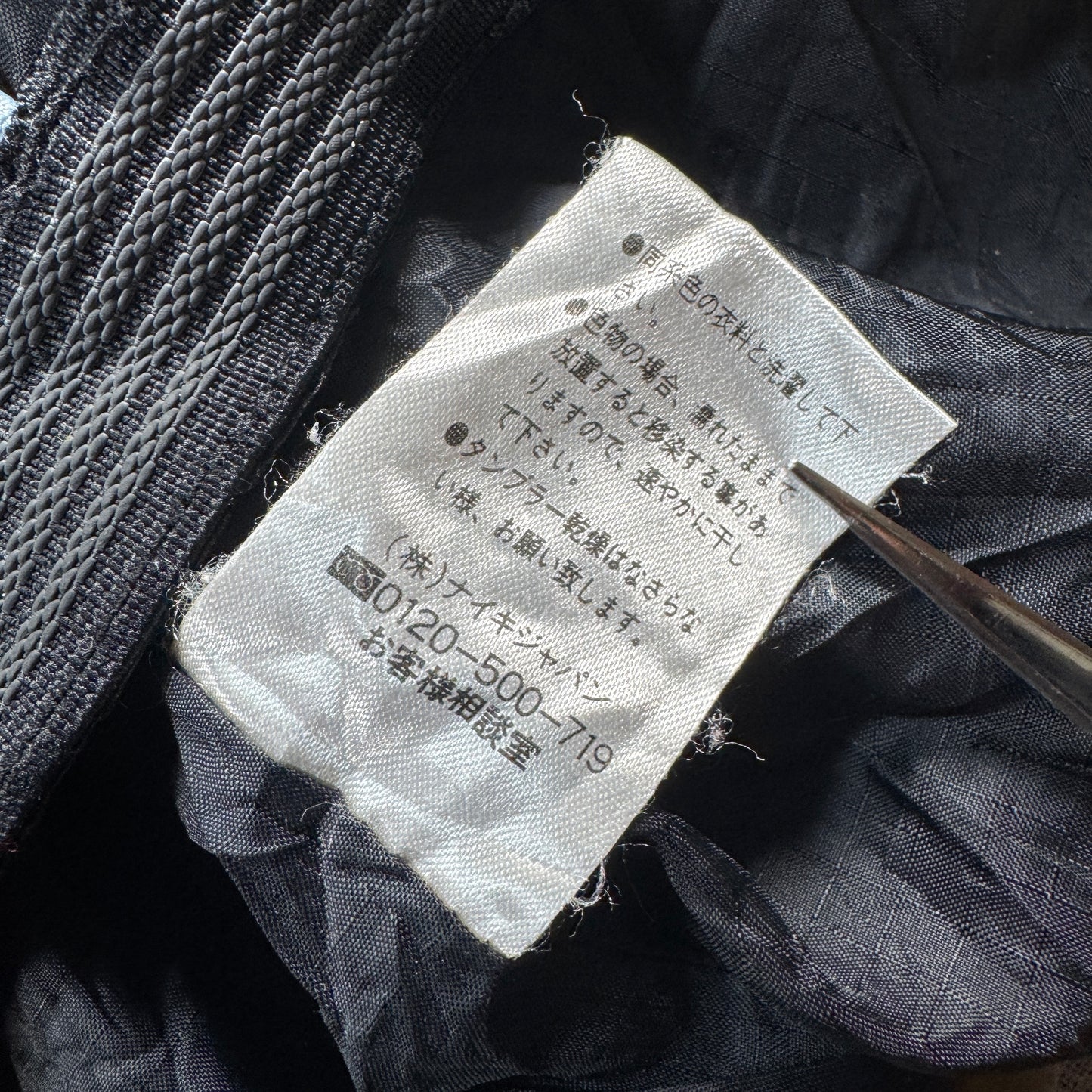 90s Nike ナイキ ACG テック ナイロンジャケット ベージュ L ja-2603-033