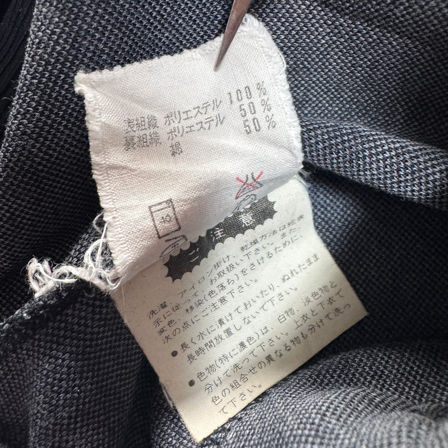 70s adidas ハーフジップパーカー ブラック デサント製 O ad-u-2505-025