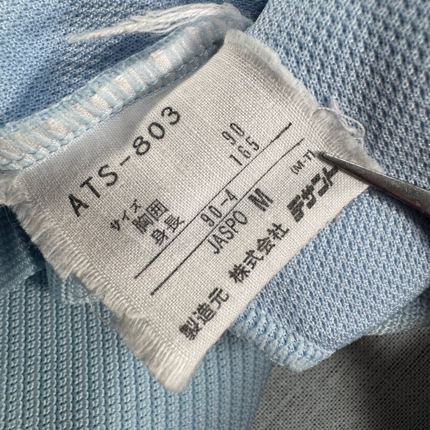 90s adidas トラックジャケット ライトブルー デサント製 M ad-u-2505-038