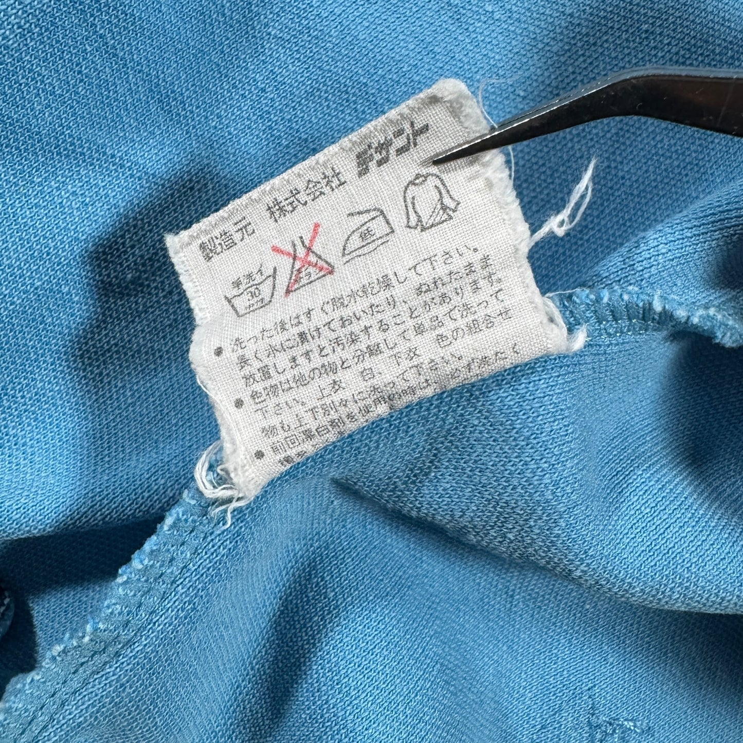 70s adidas トラックジャケット 水色 デサント 西ドイツ製 3号 ad-t-2505-006