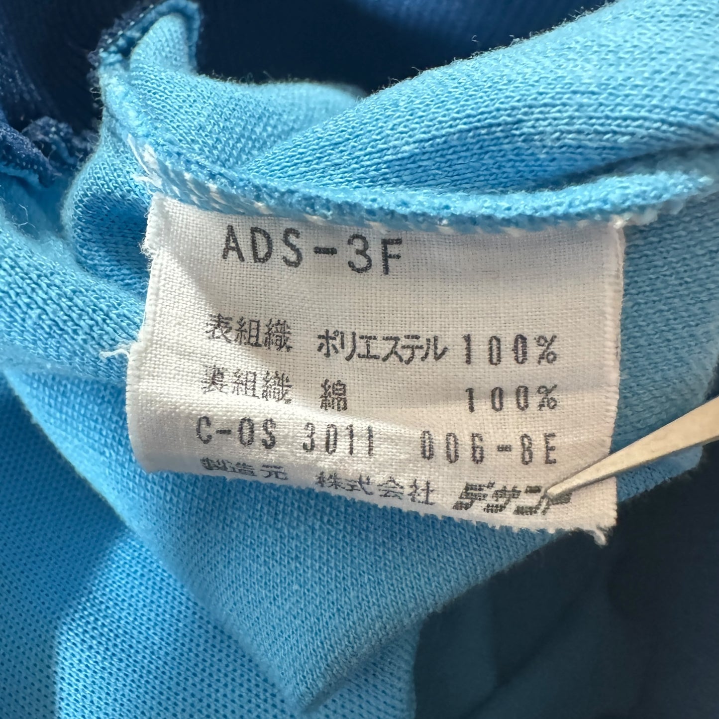 70s adidas トラックジャケット 水色 デサント 西ドイツ製 2号 ad-t-2505-008
