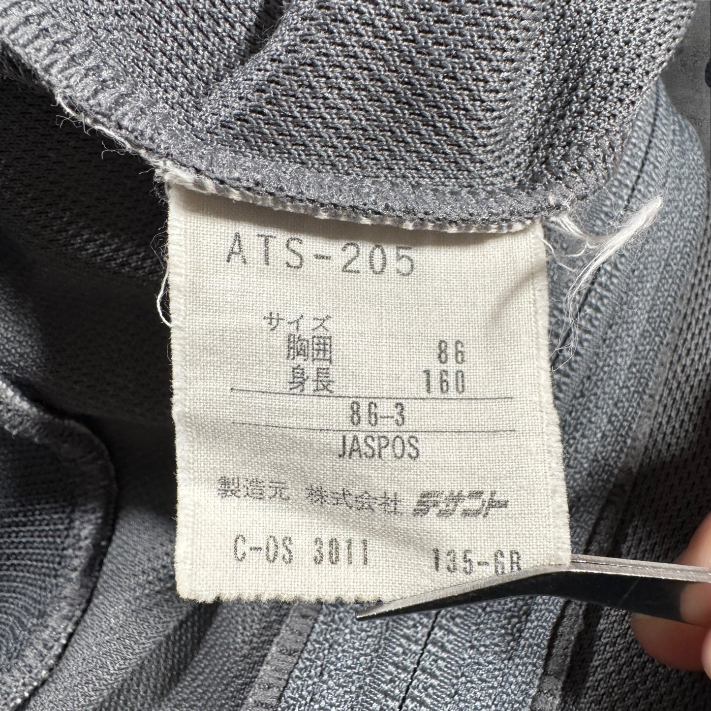 70s-80s adidas トラックジャケット グレー ad-t-2505-003