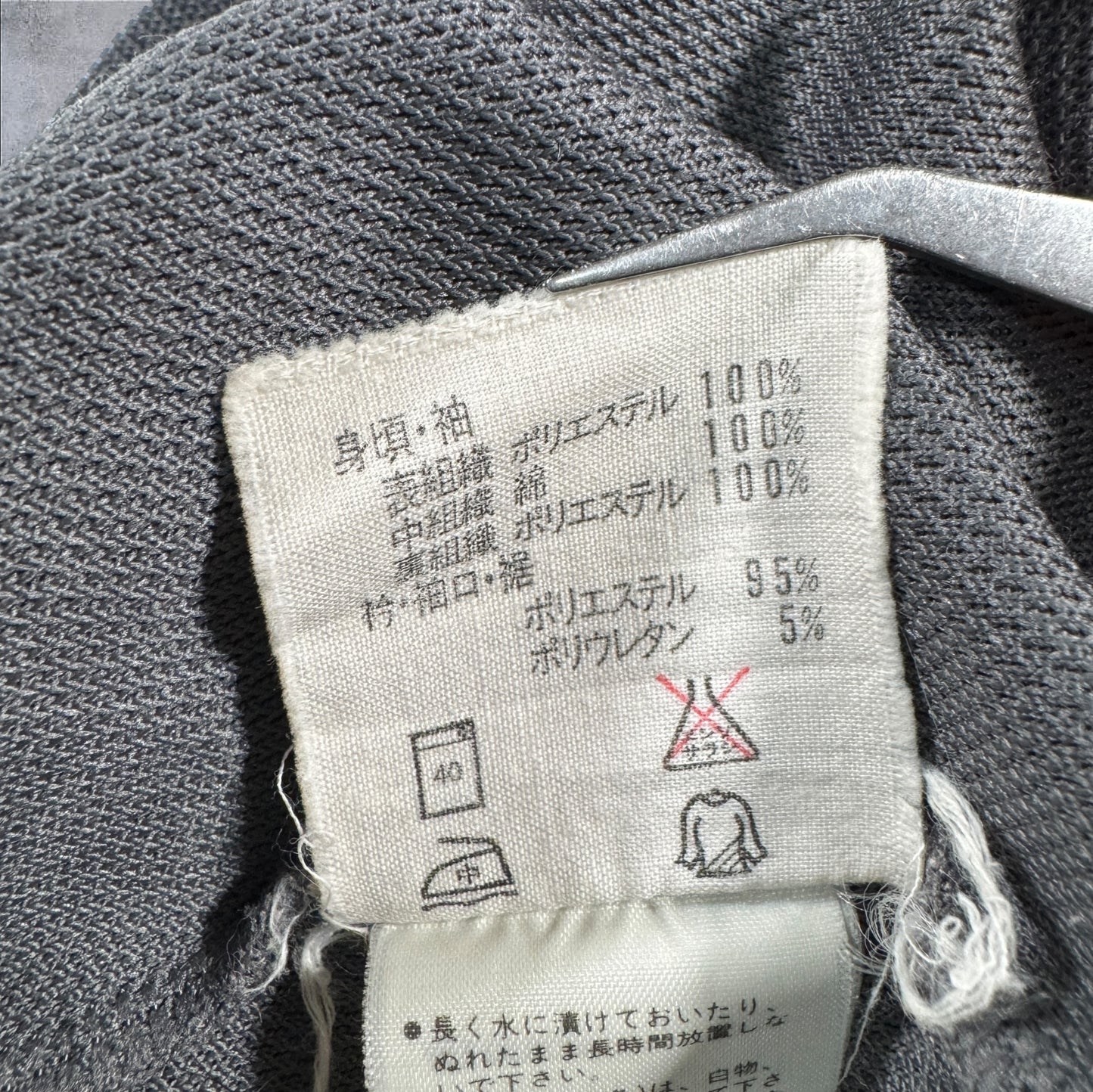 70s-80s adidas トラックジャケット グレー ad-t-2505-003