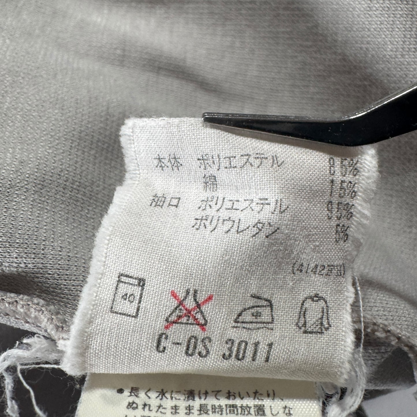 90s adidas トラックジャケット グレー デサント L ad-u-2505-008