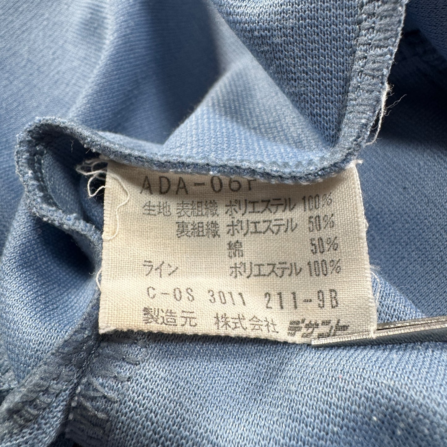 70s 80s adidas トラックジャケット 水色 デサント M ad-t-2505-017