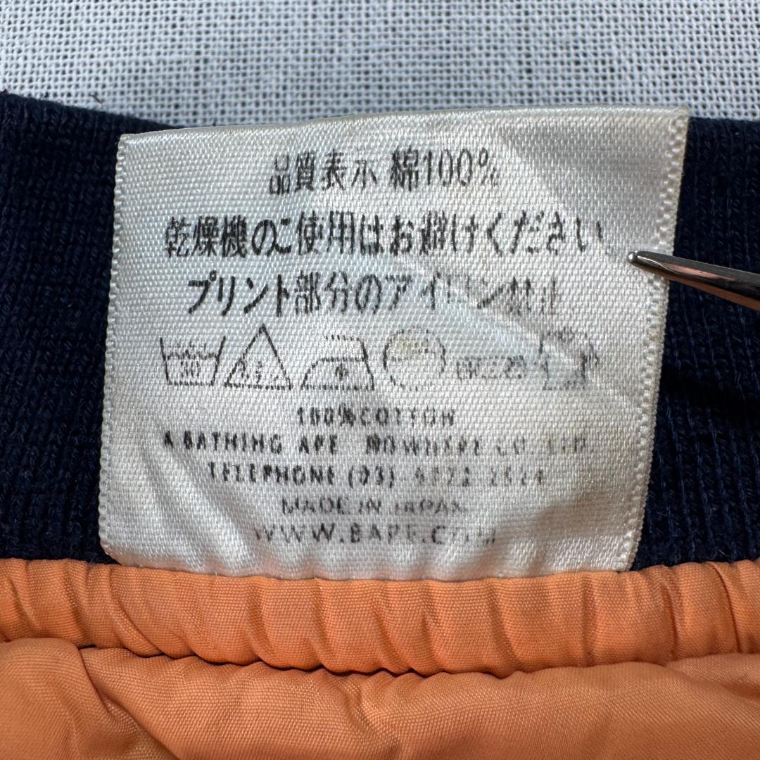 A BATHING APE MA1 20周年 shark シャーク 日本製 XL ja-2603-063