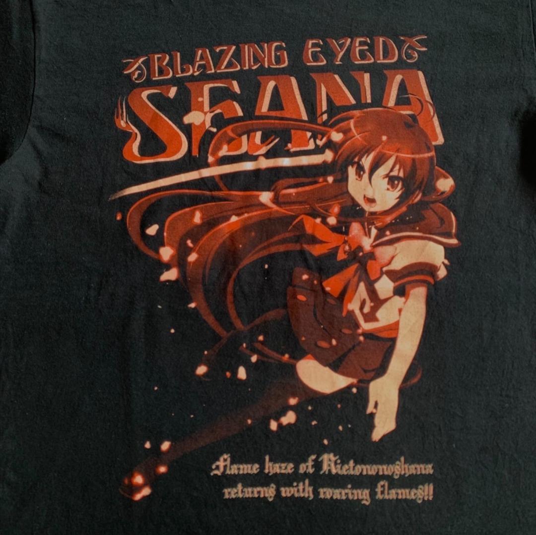 00s 灼眼のシャナ Ⅱ 二次元 COSPA コスパ  ch-000003