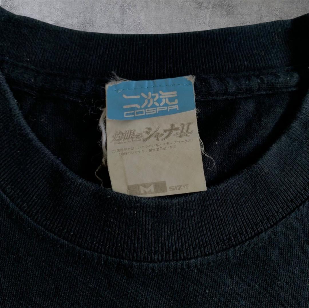 00s 灼眼のシャナ Ⅱ 二次元 COSPA コスパ  ch-000003