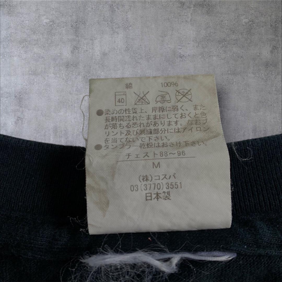 00s 灼眼のシャナ Ⅱ 二次元 COSPA コスパ  ch-000003