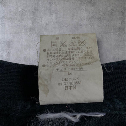 00s 灼眼のシャナ Ⅱ 二次元 COSPA コスパ  ch-000003