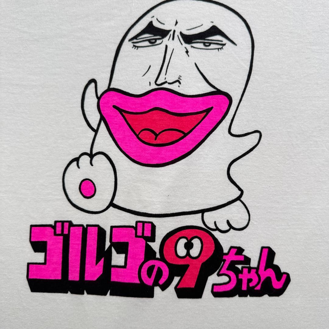 90s ゴルゴの9ちゃん オバケのQ太郎 ゴルゴ13 Tシャツ ch-u-2505-013