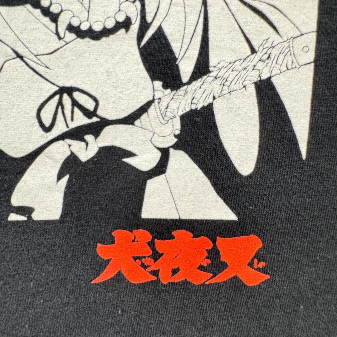 美品 00s 犬夜叉 Tシャツ 黒 ブラック ch-u-2505-003