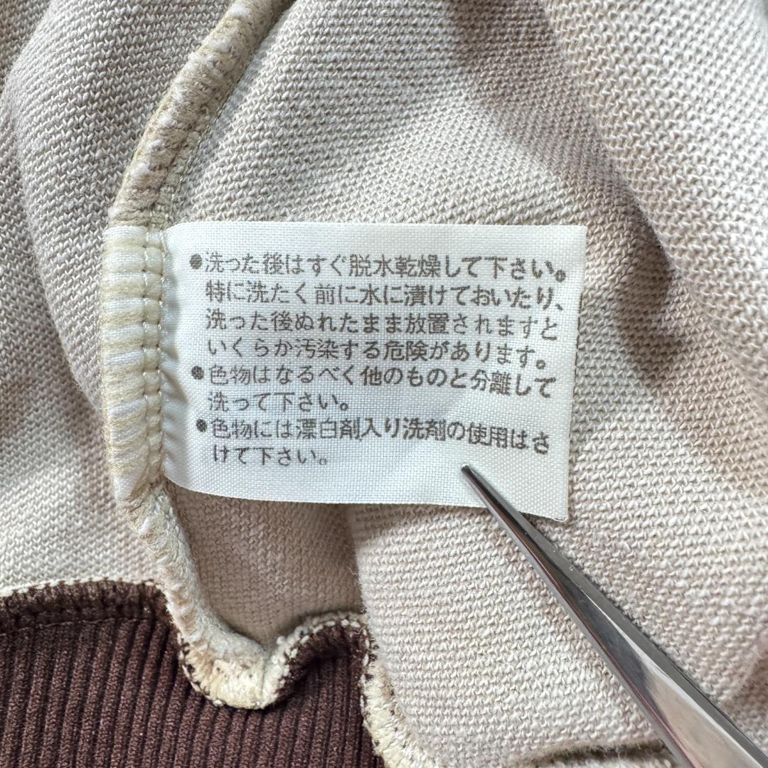 70s 西ドイツ製 アディダス トラックジャケット ベージュ 6号 XL ja-2603-050