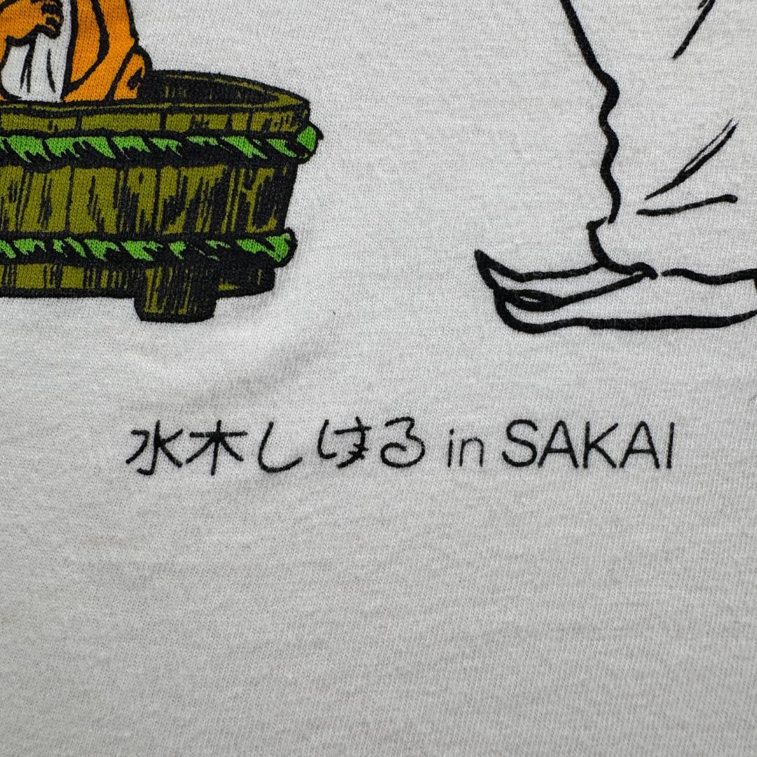 90s ゲゲゲの鬼太郎 ねずみ男 Tシャツ 水木しげる ch-u-2505-060