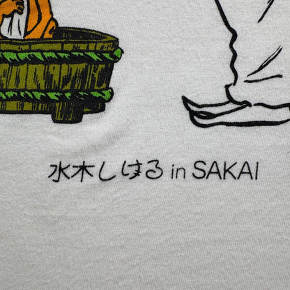 90s ゲゲゲの鬼太郎 ねずみ男 Tシャツ 水木しげる ch-u-2505-060